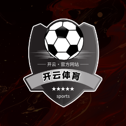 开云官方首页