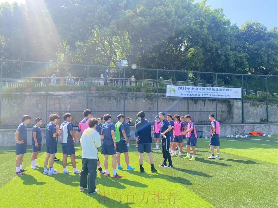 2013国际足联-中国足协新闻管理培训班在天津举行