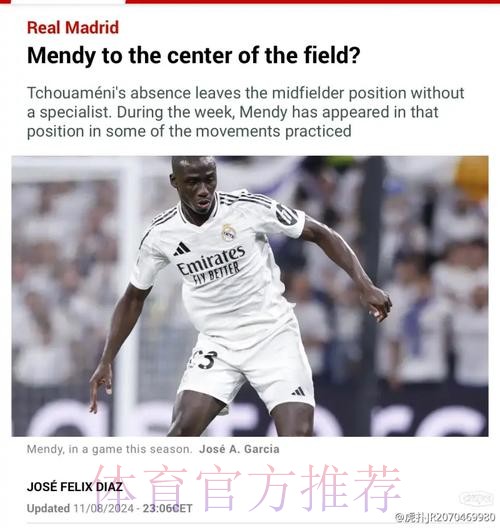 TA：门迪参加皇马部分训练 但距离复出仍需几周